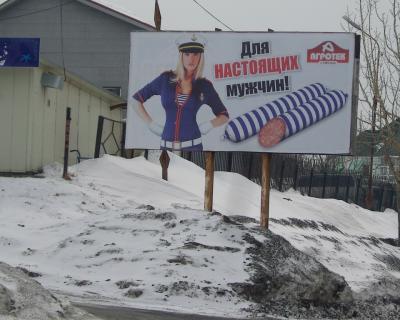 Прикрепленное изображение: kolbasa.jpg